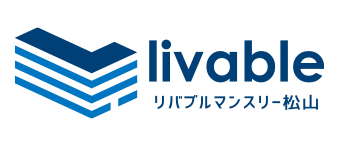 リバブルマンスリー松山
